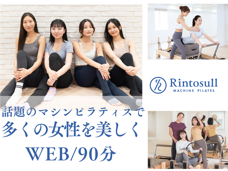株式会社LAVA International