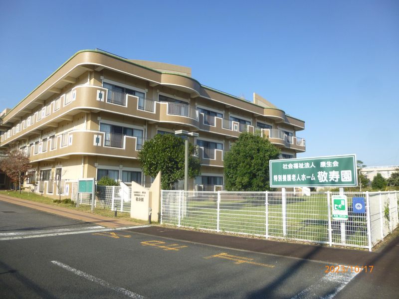 社会福祉法人康生会　特別養護老人ホーム敬寿園のアルバイト・バイト求人情報-01