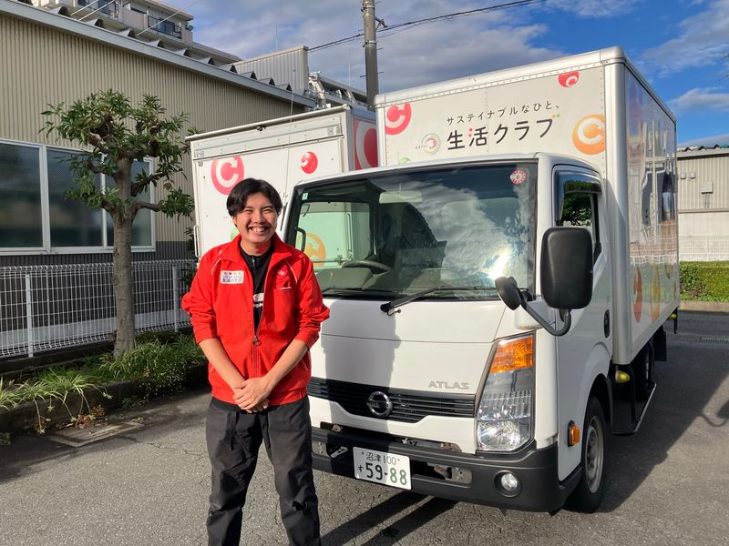生活クラブ生活協同組合の求人・転職情報