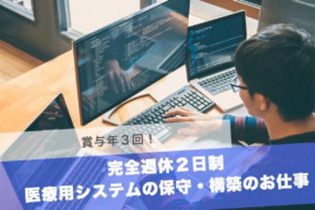 株式会社スレッドの求人・転職情報