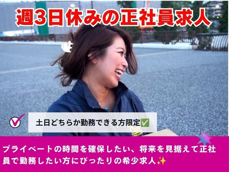 ミスターカーゴ株式会社の求人・転職情報