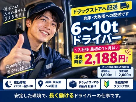 ノンゼロサム株式会社のアルバイト・バイト求人情報-50