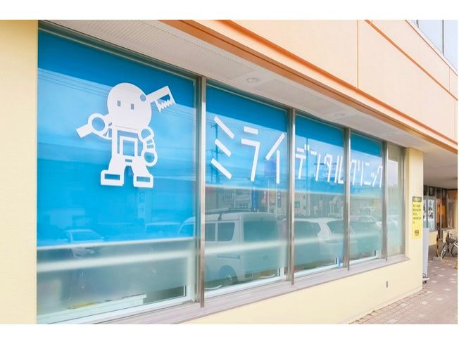 医療法人社団結新会 ミライデンタルクリニックのアルバイト・バイト求人情報-02
