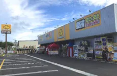 イエローハット読谷大湾店のアルバイト・バイト求人情報