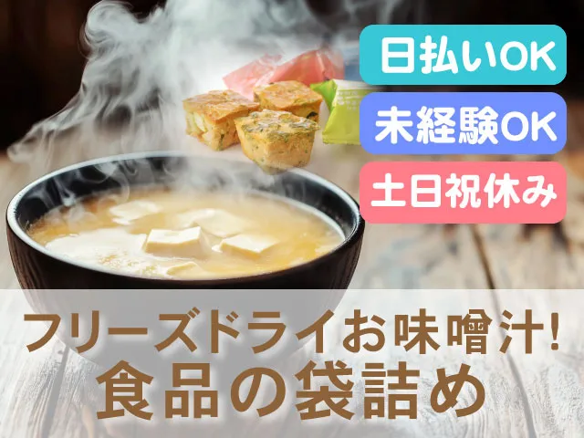 株式会社ケースタッフのアルバイト・バイト求人情報