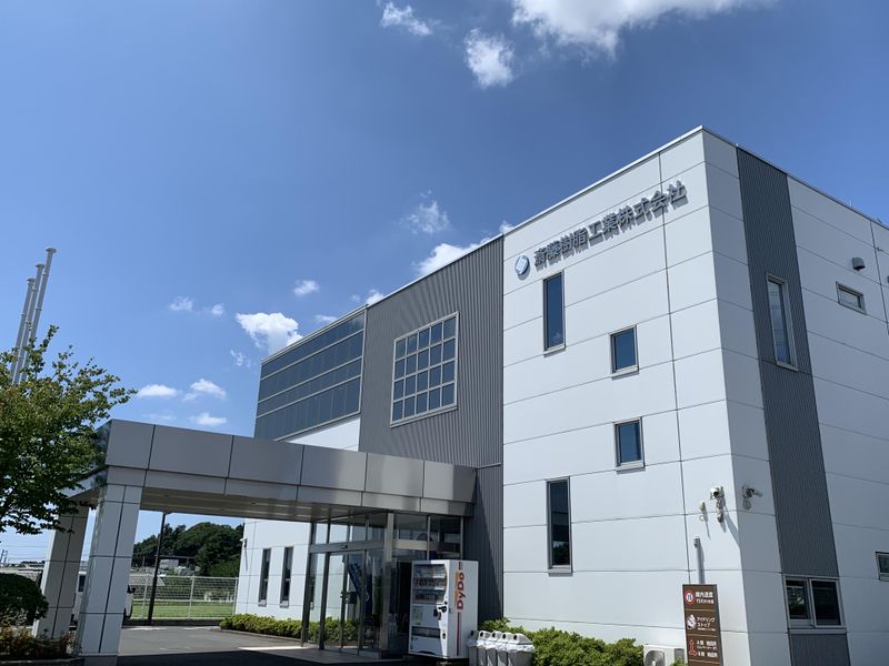 斎藤樹脂工業株式会社のアルバイト・バイト求人情報-02