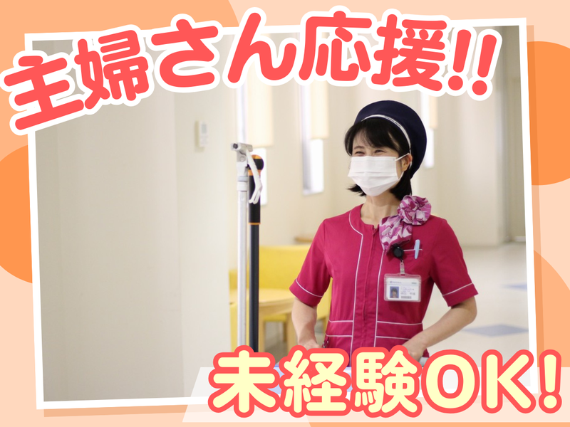 サマンサジャパン株式会社　福岡支社のアルバイト・バイト求人情報-03
