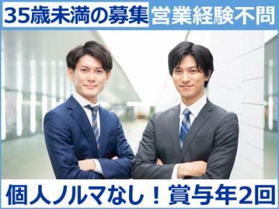 株式会社マエキの求人・転職情報