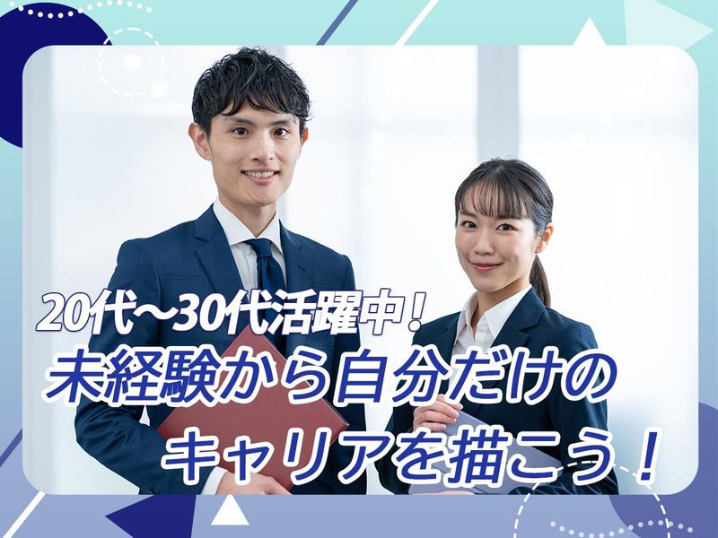 株式会社VERISITEのアルバイト・バイト求人情報-04