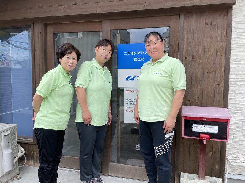 株式会社ニチイ学館の求人・転職情報