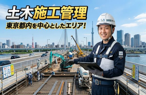 オーピーシー株式会社の求人・転職情報