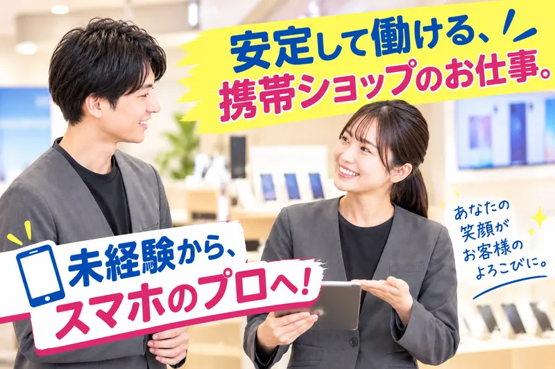 株式会社ＤＳＮの求人・転職情報