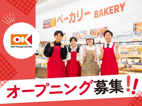 オーケー株式会社の求人・転職情報