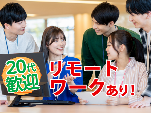 Co‐Growth株式会社の求人・転職情報