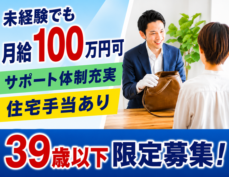 株式会社１ｓｔ　Ｒｅｍａｋｅの求人・転職情報
