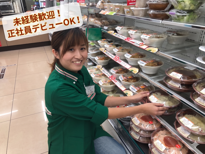 合同会社イジマの求人・転職情報