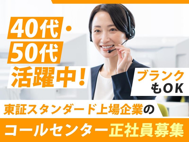 株式会社SHINKO-0006の求人・転職情報