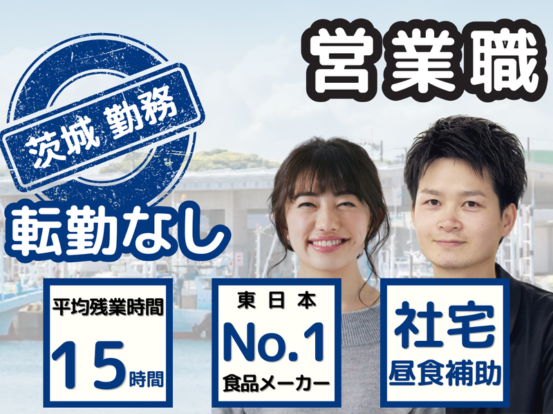 株式会社ヤマイチ