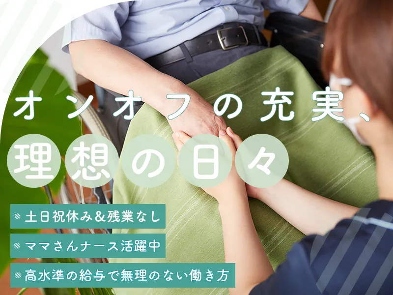 株式会社ASHCAREの求人・転職情報