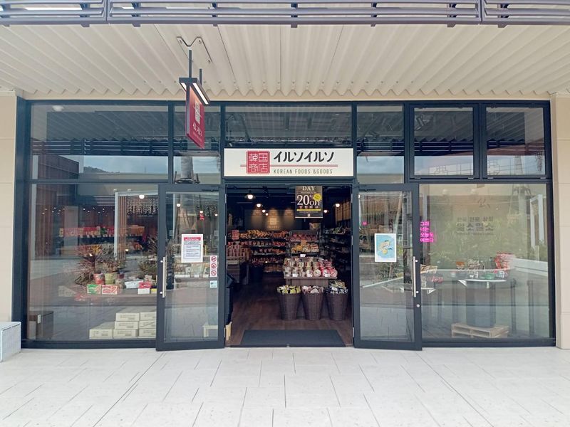 ILSO・ILSO korean cosmetics KAMEIDO CLOCK店のアルバイト・バイト求人情報-02