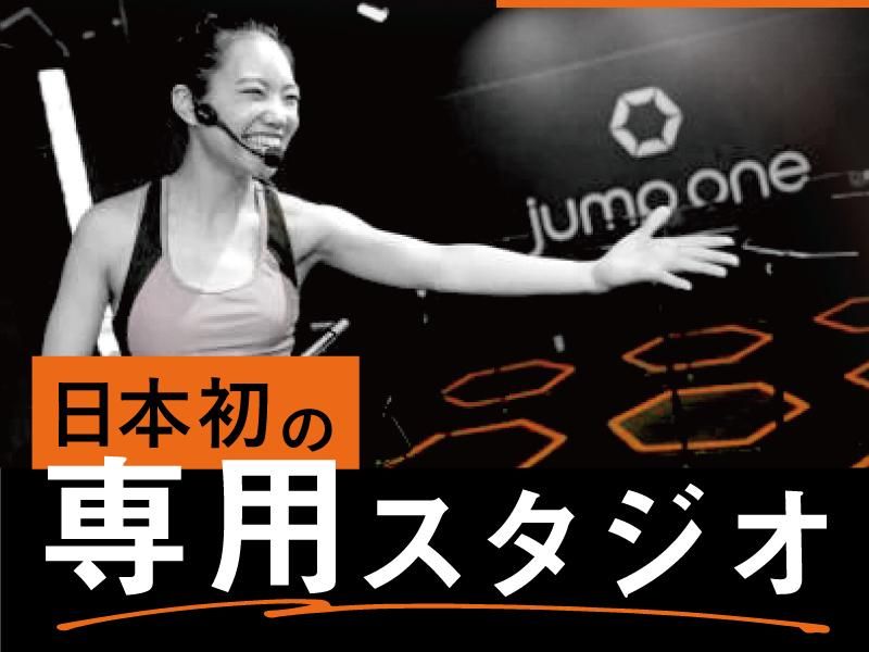 jump one 名古屋 栄店の求人情報