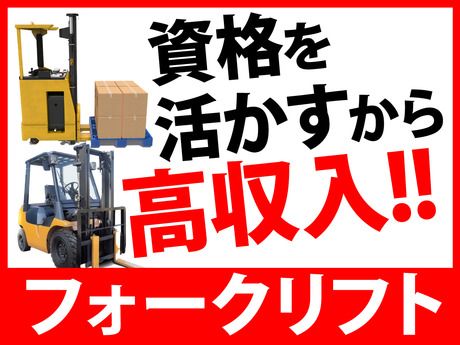 株式会社ビート