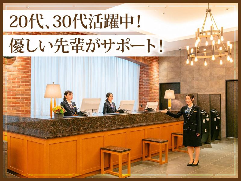 神戸ホテルジュラクのアルバイト・バイト求人情報-02