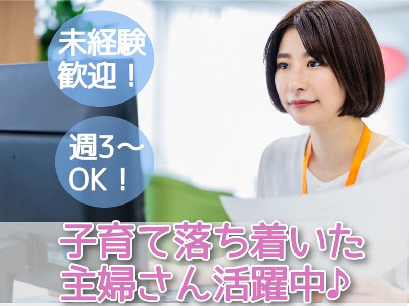 つばめ交通協同組合(つばめ自動車株式会社)のアルバイト・バイト求人情報-20