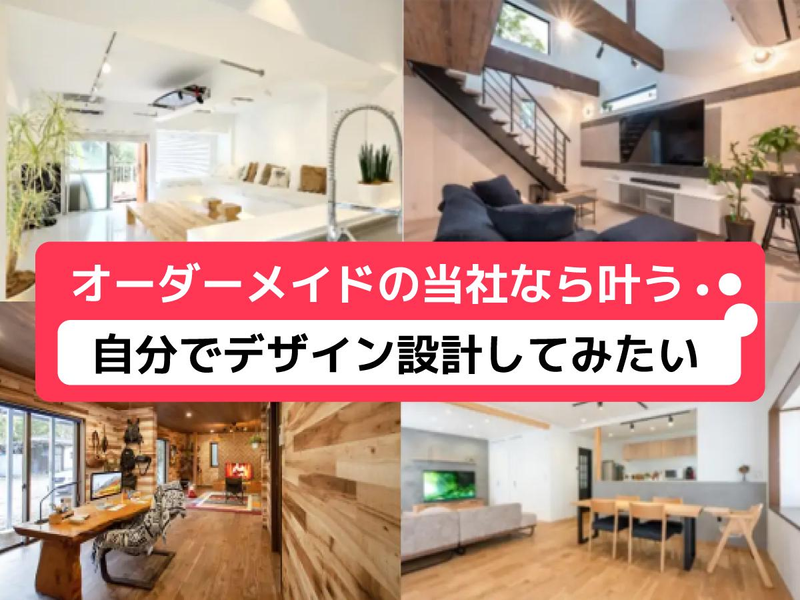 株式会社フレッシュハウスの求人・転職情報