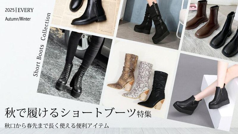 株式会社エブリのアルバイト・バイト求人情報-02