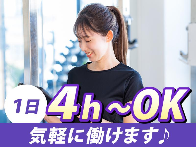 エニタイムフィットネス　西巣鴨店のアルバイト・バイト求人情報