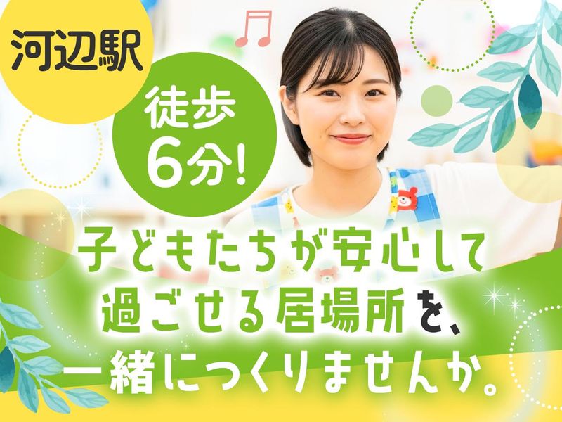 ドリームボックス　河辺のアルバイト・バイト求人情報-03