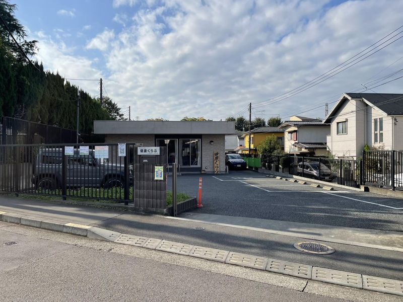 デイセンター健康くらぶのアルバイト・バイト求人情報-03