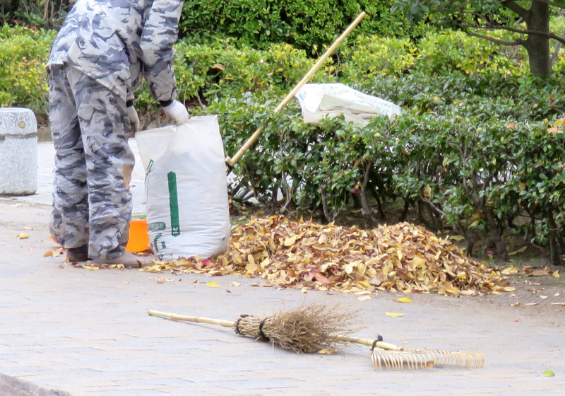 筑豊緑地公園内のアルバイト・バイト求人情報-02