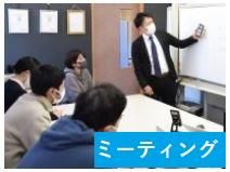 テレネット株式会社　東京オフィスのアルバイト・バイト求人情報-04