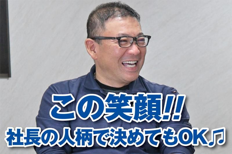 カシワギ電気株式会社の求人・転職情報