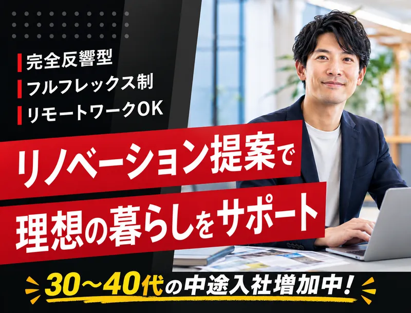 株式会社OKUTA　本社のアルバイト・バイト求人情報-10