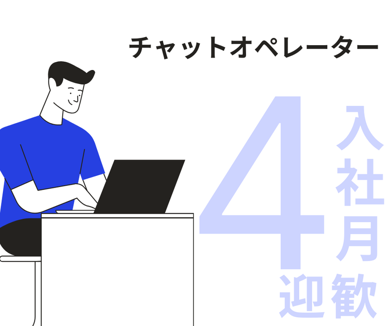 株式会社アイティ・コミュニケーションズの求人・転職情報