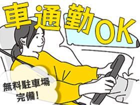 株式会社オープンループパートナーズ金沢支店のアルバイト・バイト求人情報-03