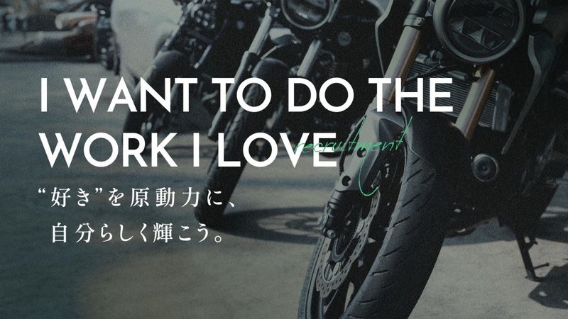 株式会社タカラエンジニアリングの求人・転職情報