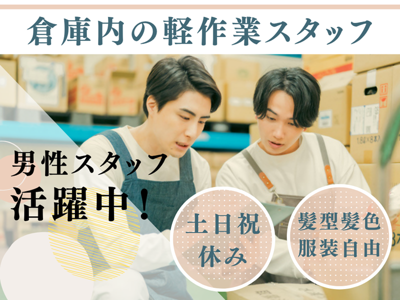 株式会社nomad's