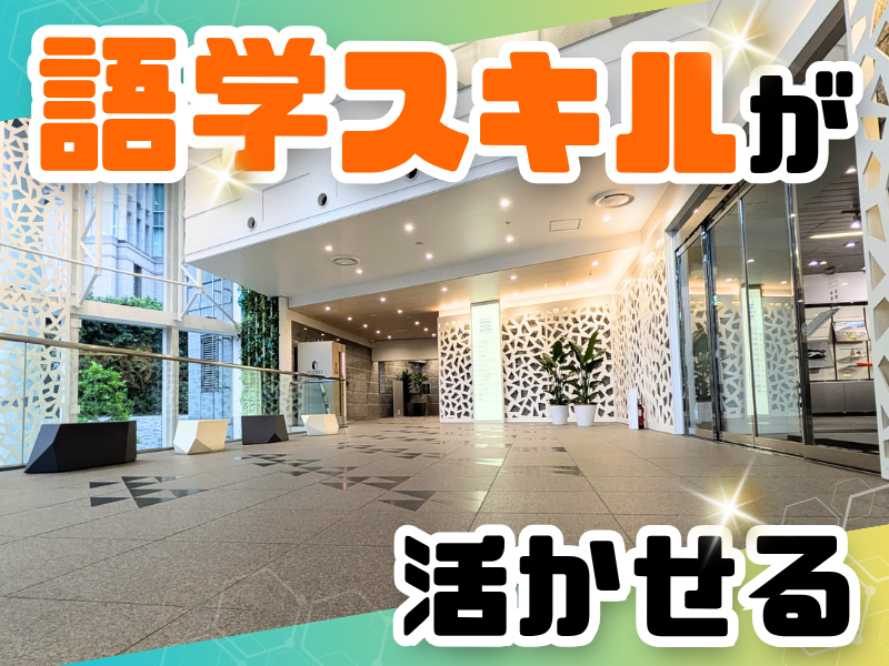 株式会社テクノスターのアルバイト・バイト求人情報-03