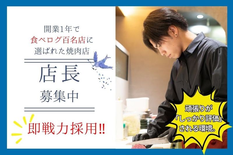 株式会社STGの求人・転職情報