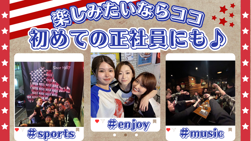 株式会社デシベルの求人・転職情報