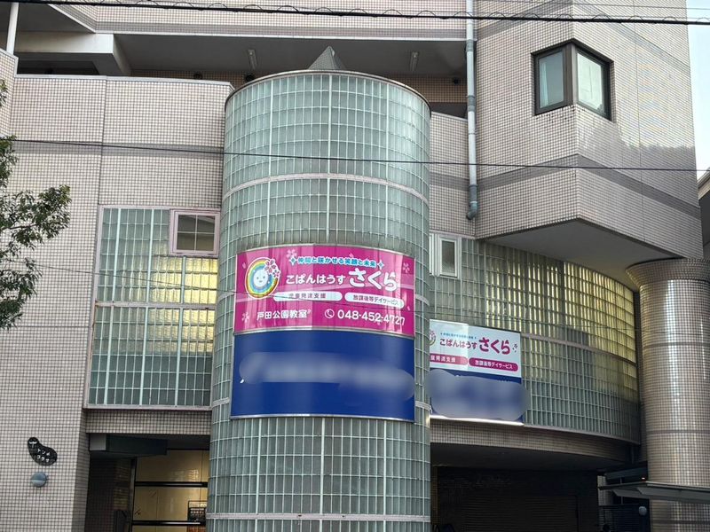 株式会社ｂｅの求人・転職情報