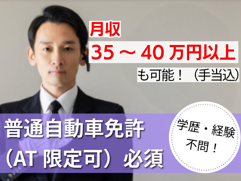 株式会社Ｌ＆Ａ　ＴＯＫＹＯの求人・転職情報