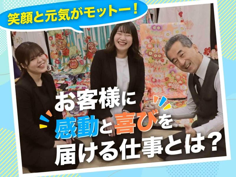 株式会社尾東