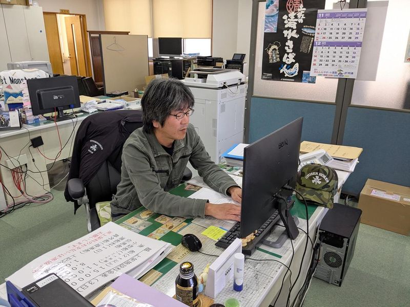 高知県漁業協同組合の求人・転職情報