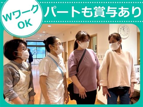 小規模多機能ホームえごたの家のアルバイト・バイト求人情報-08