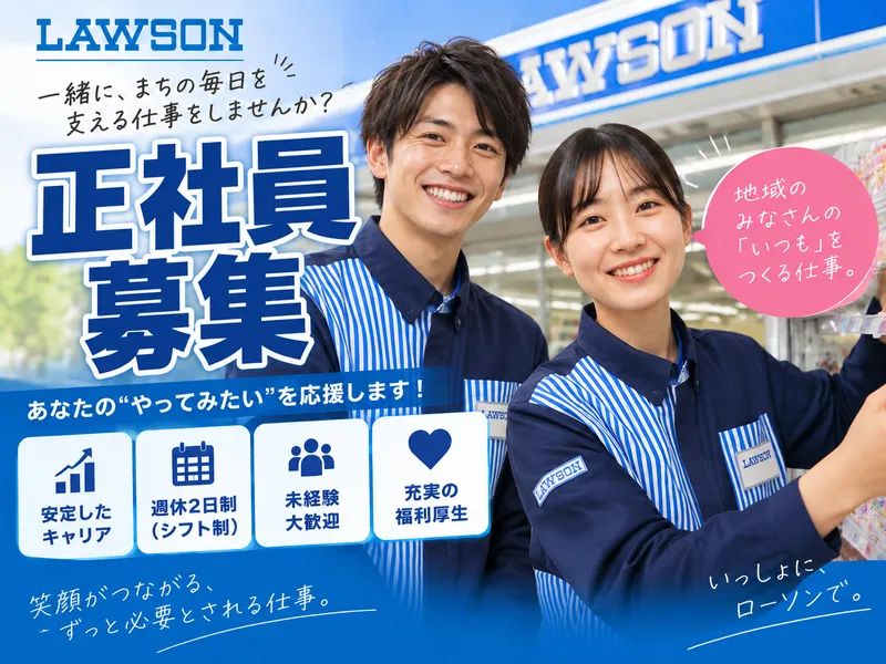 株式会社ピースコレクトの求人・転職情報